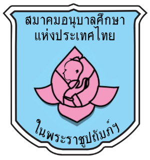 ศูนย์พัฒนาเด็กเล็กเทศบาลตำบลทุ่งกระบือ